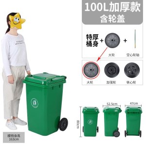 东升顺户外垃圾桶大号商用240升小区室外分类120L环卫桶带盖100升塑料筒