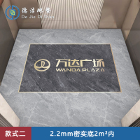 苏宁 德洁 电梯专用电梯地毯地垫 /DJ-DD130/2.2mm密实底2m²内