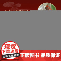东方美学口袋书 中国颜色
