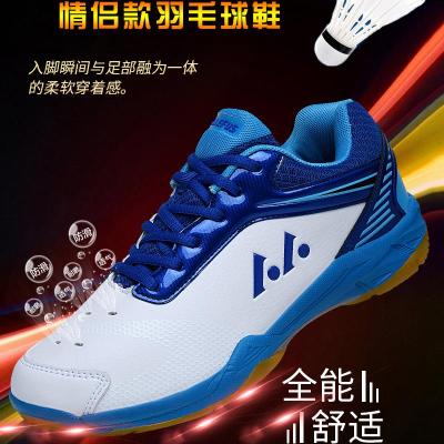 春夏羽毛球鞋男鞋女鞋新款专业超轻透气防滑减震儿童室内训练鞋男