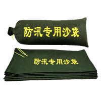 冠谦防汛沙袋30*70cm个