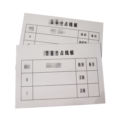 涵雅思 宣传牌、互动牌(内容定制)HYSHD-01 个