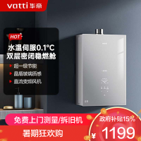 华帝(vatti)[25年新品]燃气热水器 天然气16升 水伺服级恒温 i12151S-16 一级降噪 气电双断保护