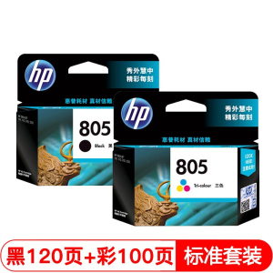 hp惠普805墨盒 黑色彩色 805XL 适合1210/1212/2330/2332 2720/21/22/23/29