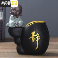 三维工匠陶瓷笔筒创意时尚可爱复古中国风学生桌面办公室北欧个性简约摆件 读书(泡沫包装)