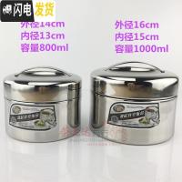 三维工匠304不锈钢饭盒多层双层2层真空保温桶分格学生餐盒便当盒 14真空饭盒+红色袋+筷+勺