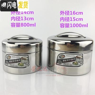 三维工匠304不锈钢饭盒多层双层2层真空保温桶分格学生餐盒便当盒 14真空饭盒+红色袋+筷+勺