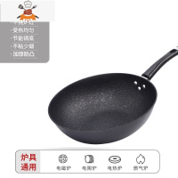 木不粘锅家用炒菜铁锅油烟平底锅炒锅电磁炉燃气灶菜锅两用 敬平 30cm加厚无盖