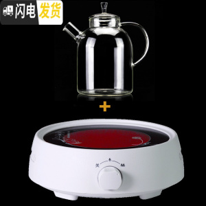 三维工匠电陶炉玻璃烧水壶煮茶壶单壶可高温大号加厚大容量煮茶炉套装家用 [白色手动炉+无内胆2壶]茶具