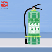 正天齐手提式水基 灭火器MSWZ/9