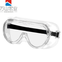 万山宏业 四珠防风眼镜 XWS-01 副