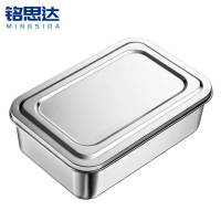 铭思达 不锈钢托盘 22.4*14.8*6.2cm带盖 套