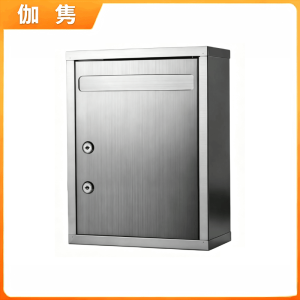 伽隽 意见箱 双锁 个