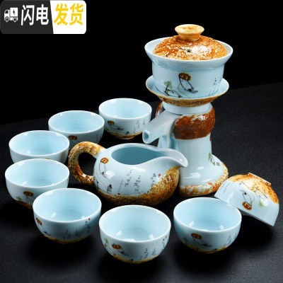 三维工匠创意半全自动茶具陶瓷功夫茶杯套装家用简约茶壶懒人防烫冲泡茶器 高山流水(触碰出水)
