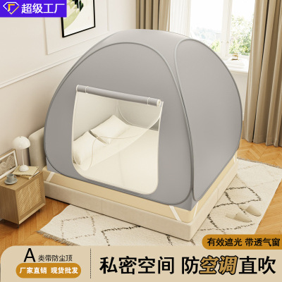 免安装蒙古包帐篷蚊帐1.2家用帐篷蚊帐1.8米遮光防摔蚊帐1米5防尘