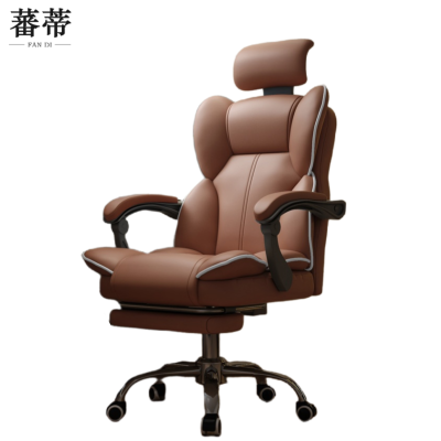 蕃蒂转椅咖色+脚踏把