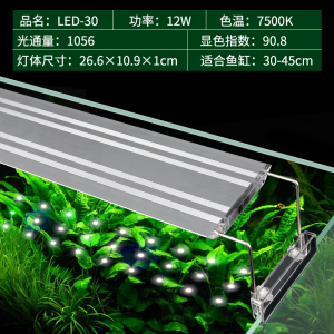 鱼缸灯LED灯水灯架鱼缸夹灯水族箱照明缸灯架高透光LED高显指