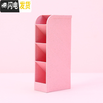 三维工匠斜插式笔筒ins文具收纳盒女创意时尚可爱透明亚克力多功能桌面少女心小学生网红儿童大容量四格倾斜笔桶小麦款-粉色