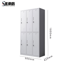 圣承启 铁皮更衣柜 六门台