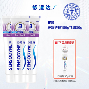 舒适达多效护理牙膏180g坚固牙釉质缓解牙敏感含氟牙酸冷热2支装3支装