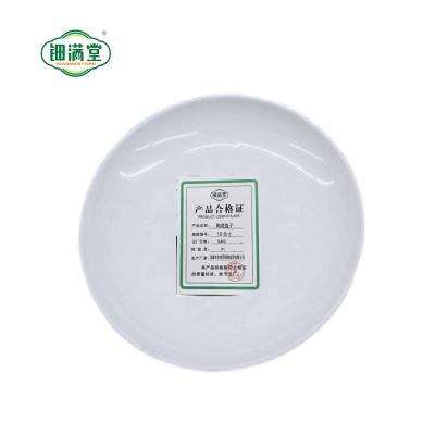 钿满堂陶瓷盘子10英寸/个