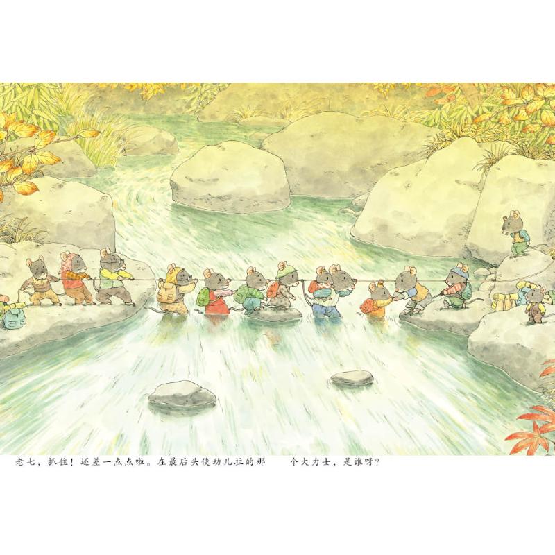 14只老鼠大搬家