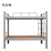 风雷顺铁架床钢木床宿舍床灰色加厚型2000X1000含床板[工厂现做 7天内发货]