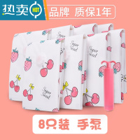 敬平真空压缩袋收纳袋子抽空气棉被被子衣物整理衣服家用装行李箱专用 8个袋子+手泵 中号(80*60cm)