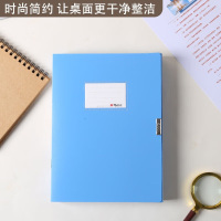 晨光(M&G) 档案盒 10个装 A4可折叠加厚文件盒 办公文件资料收纳盒 55mm 蓝色 ADM945C8