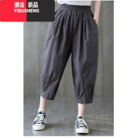 YIBUSHENG七分裤女宽松季薄款棉麻哈伦裤高腰大码胖mm显瘦中裤马裤休闲裤