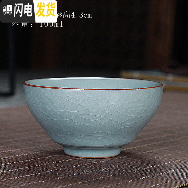 三维工匠大号汝窑主人杯开片可养功夫茶杯陶瓷个人品茗杯汝瓷茶具单杯茶盏 汝窑小碗杯(100)