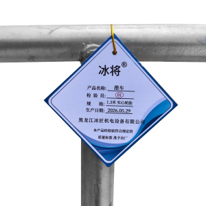 冰将 老虎车两轮手推车重型搬运车 台