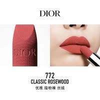 迪奥(Dior) 烈艳蓝金唇膏3.5g 丝绒#772优雅脂粉裸