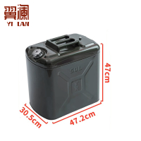 翼澜 油桶油箱50L 个