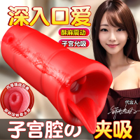 飞机男士专用安慰器熟女阿姨训练脱敏子宫仿真玩具宿舍便携用品房事刺激