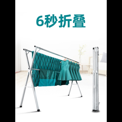  定制晾衣架落地折叠便携室内阳台伸缩杆古达家用简易晾晒衣杆摆摊挂凉衣架 标准款1.5米[不可伸缩*不带加固杆]无赠品 大