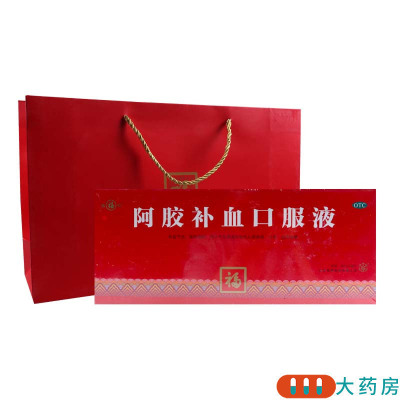 福牌阿胶 阿胶补血口服液 20ml*40支/盒补益气血滋阴润肺用于气血两虚所致的久病体弱目昏虚劳咳嗽