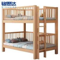 铭思达实木上下床