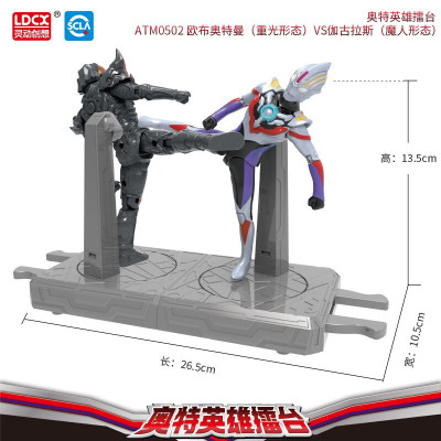 灵动创想正版捷德欧布艾克斯罗布奥特曼迪迦怪兽人偶玩具变形组合奥特英雄擂台-欧布vs伽古拉斯
