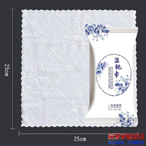 辰至尚品 高档湿毛巾单条独立装酒店餐饮一次性湿毛巾企业商用清洁湿巾毛巾50包 25*25cm