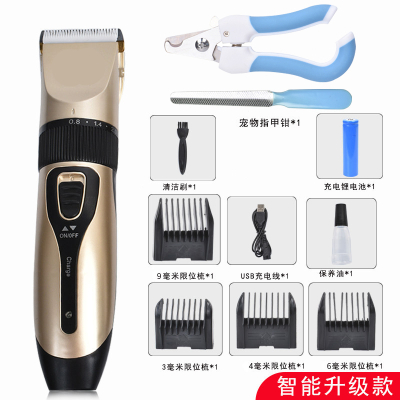 狗狗剃毛器泰迪宠物电剪推剪理发狗毛推子大型犬推毛机小猫猫咪剃土豪金-全身电剪推+送蓝色小号升级款指甲剪