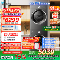 小天鹅(LittleSwan)水魔方洗烘套装 10KG滚筒洗衣机+变频热泵烘干机TG10V628T+TH10VH628T
