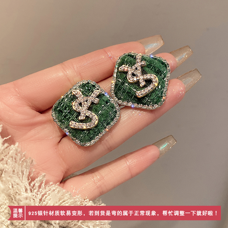 闪钻小香风耳钉女小众设计感耳环高级感轻奢银针耳饰2023年新款潮送女朋友老婆情人节七夕生日礼物