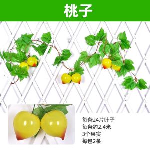 维诺亚仿真水果藤条假花藤蔓葡萄叶吊顶绿叶装饰塑料树叶子植物缠绕饭店