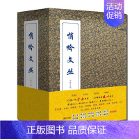 [正版] 悄吟文丛 苏沧桑安然刘梅花项丽敏芸沙爽高安侠张鸿杨海蒂 中国言实出版社 中国现当代随笔