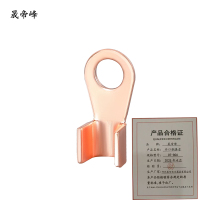 晟帝峰 开口铜鼻子 OT-80A 个