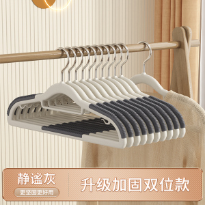 [补贴10%]10只装 衣架家用挂衣无痕防肩角衣撑晾衣服防滑护衣架子衣柜衣挂撑子挂架