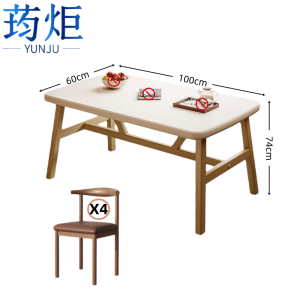 荺炬餐桌