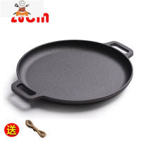 敬平加厚煎饼锅双耳铸铁平底锅无涂层鏊子手抓饼生铁家用烙饼锅不粘锅