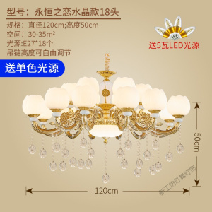 苏宁放心购 欧式复古客厅吊灯现代美式乡村设计师家用大气别墅大厅复式楼灯具